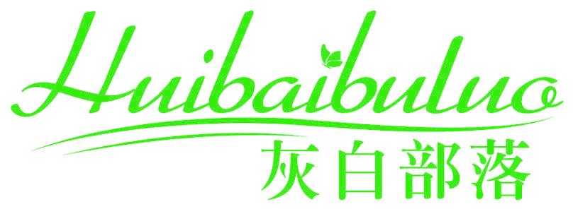 灰白部落