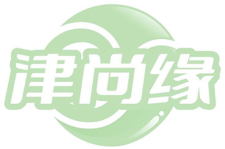 津尚缘