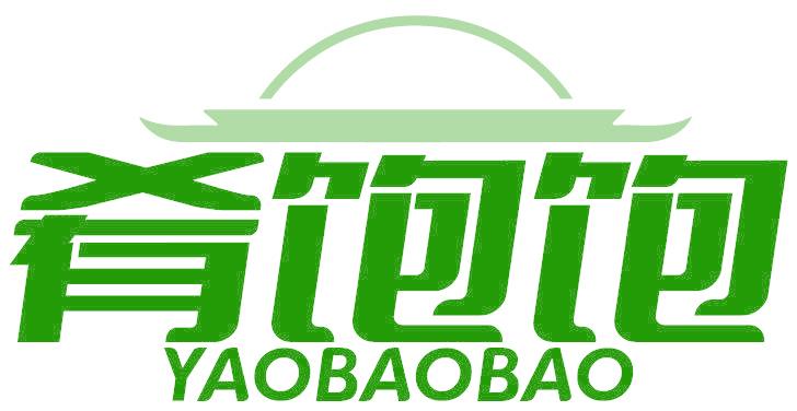 肴飽飽