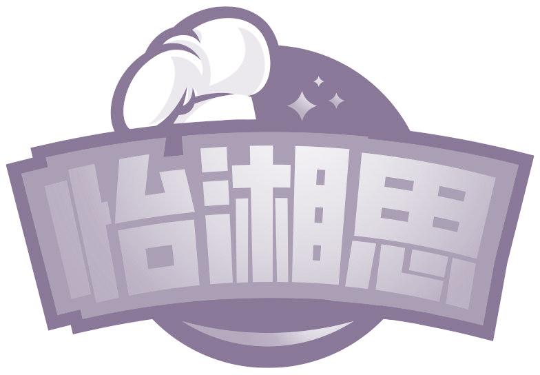 怡湘思