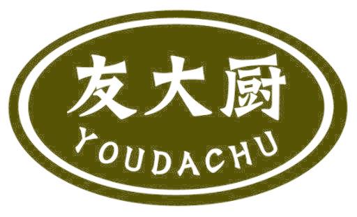 友大厨