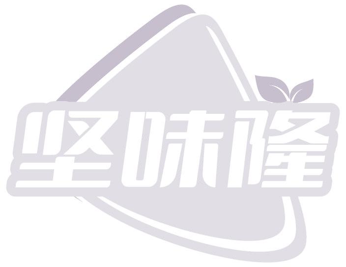 坚味隆