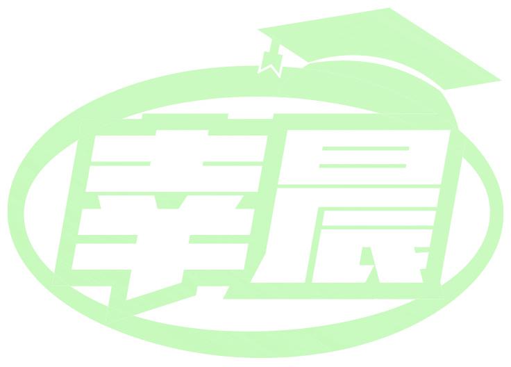 幸晨