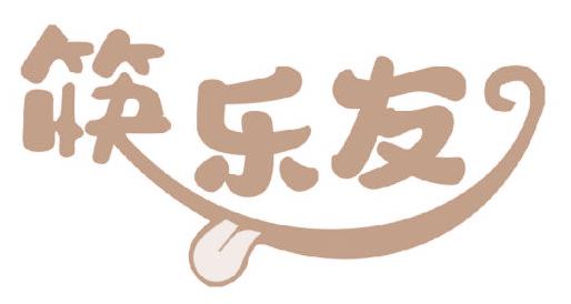 筷樂(lè)友