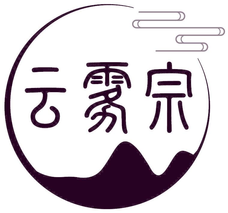 云雾宗