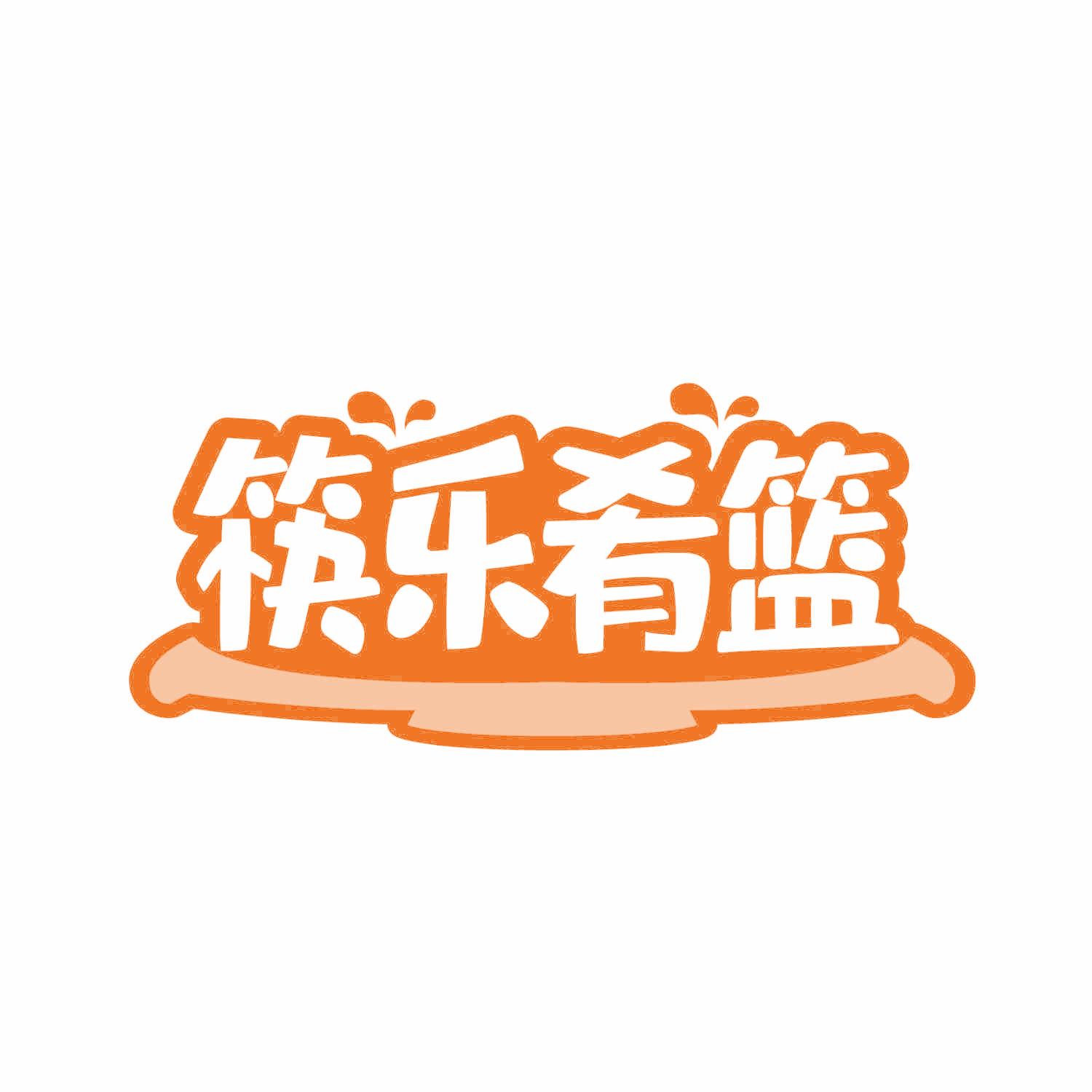 筷乐肴篮