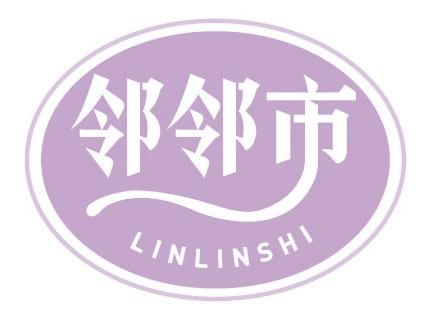 鄰鄰市