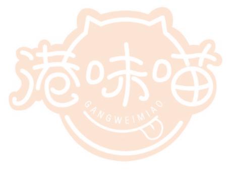 港味喵