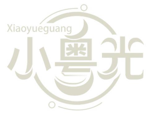小粤光