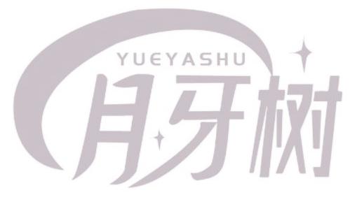 月牙树