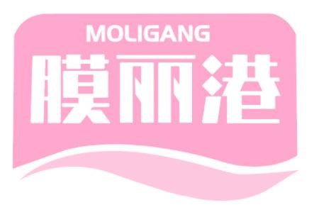 膜丽港