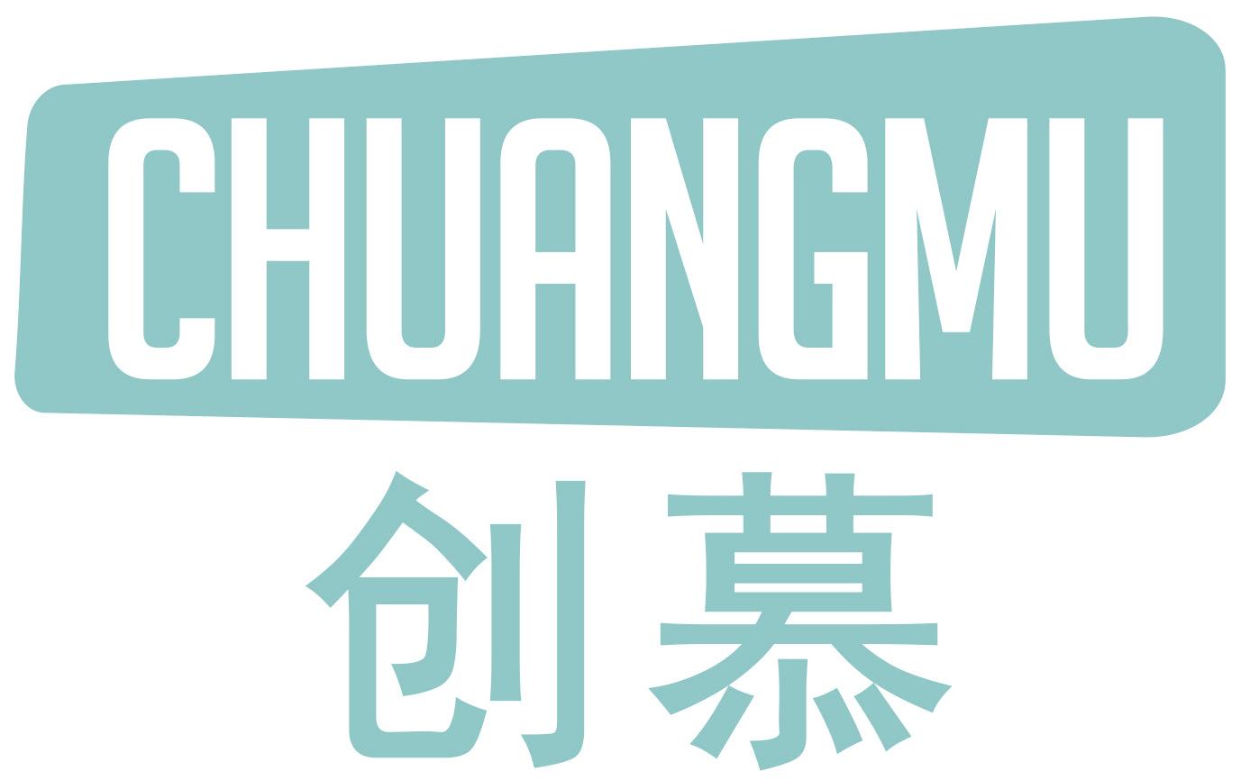 创慕
