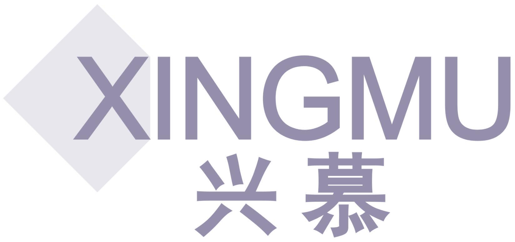 兴慕