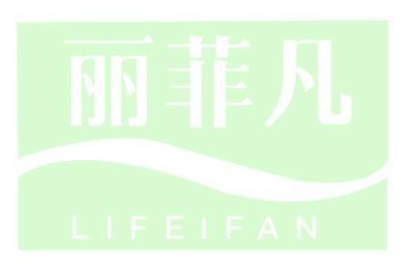 丽菲凡