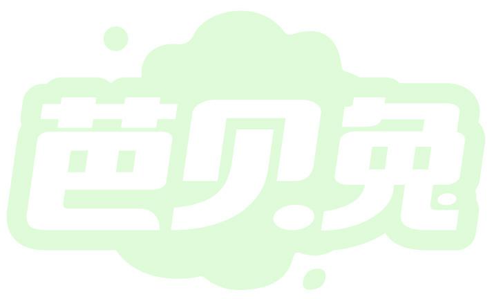 芭贝兔