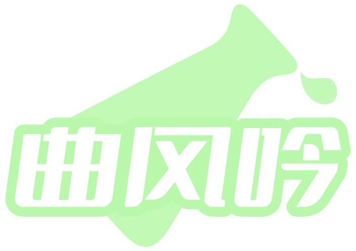 曲風(fēng)吟