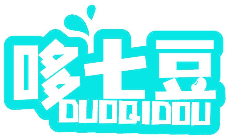 哆七豆