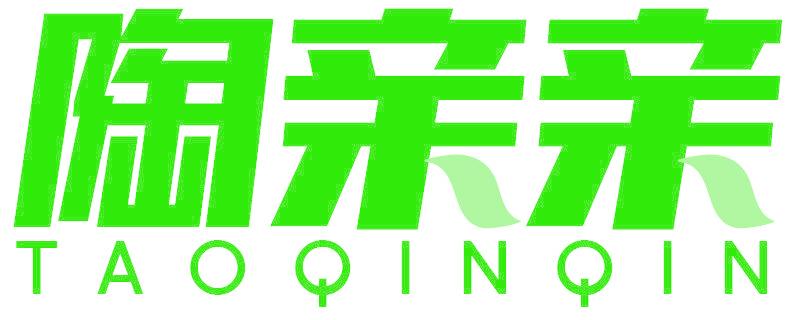陶亲亲