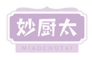妙厨太