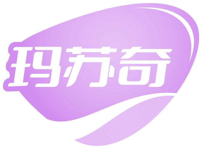 玛苏奇