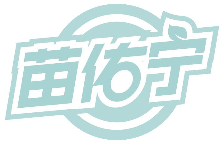 苗佑宁