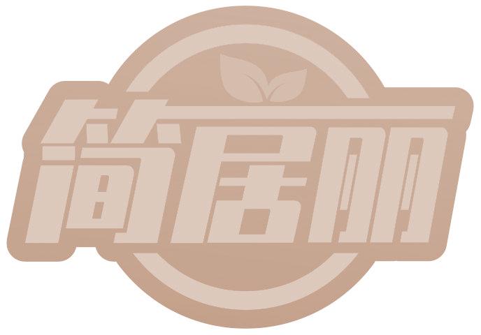 简居丽