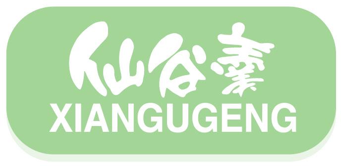 仙谷羹