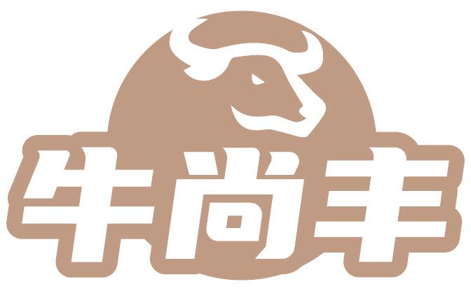 牛尚丰