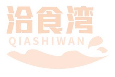洽食湾