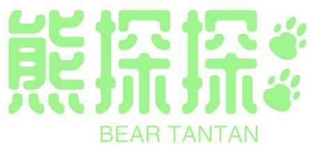 熊探探 BEAR TANTAN