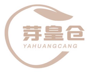 芽皇仓