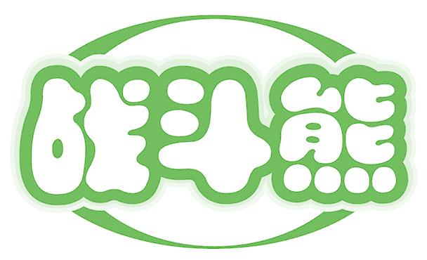 战斗熊