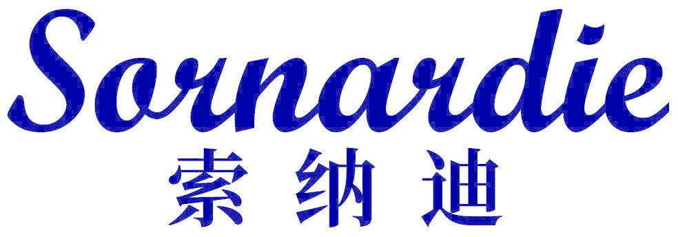 SORNARDIE 索纳迪