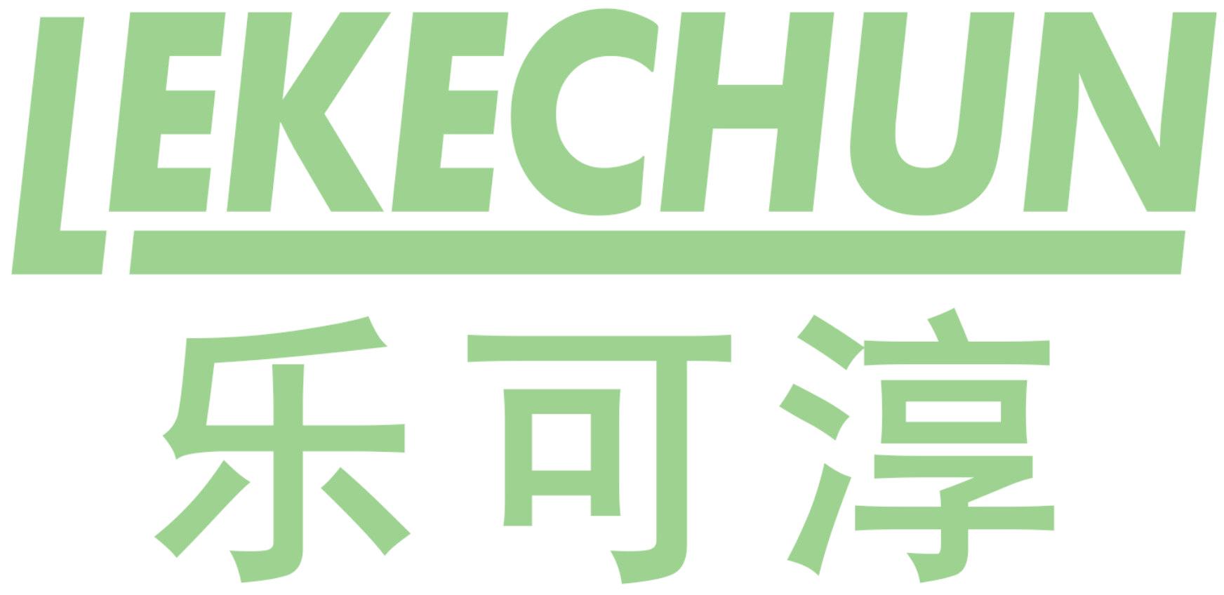 乐可淳