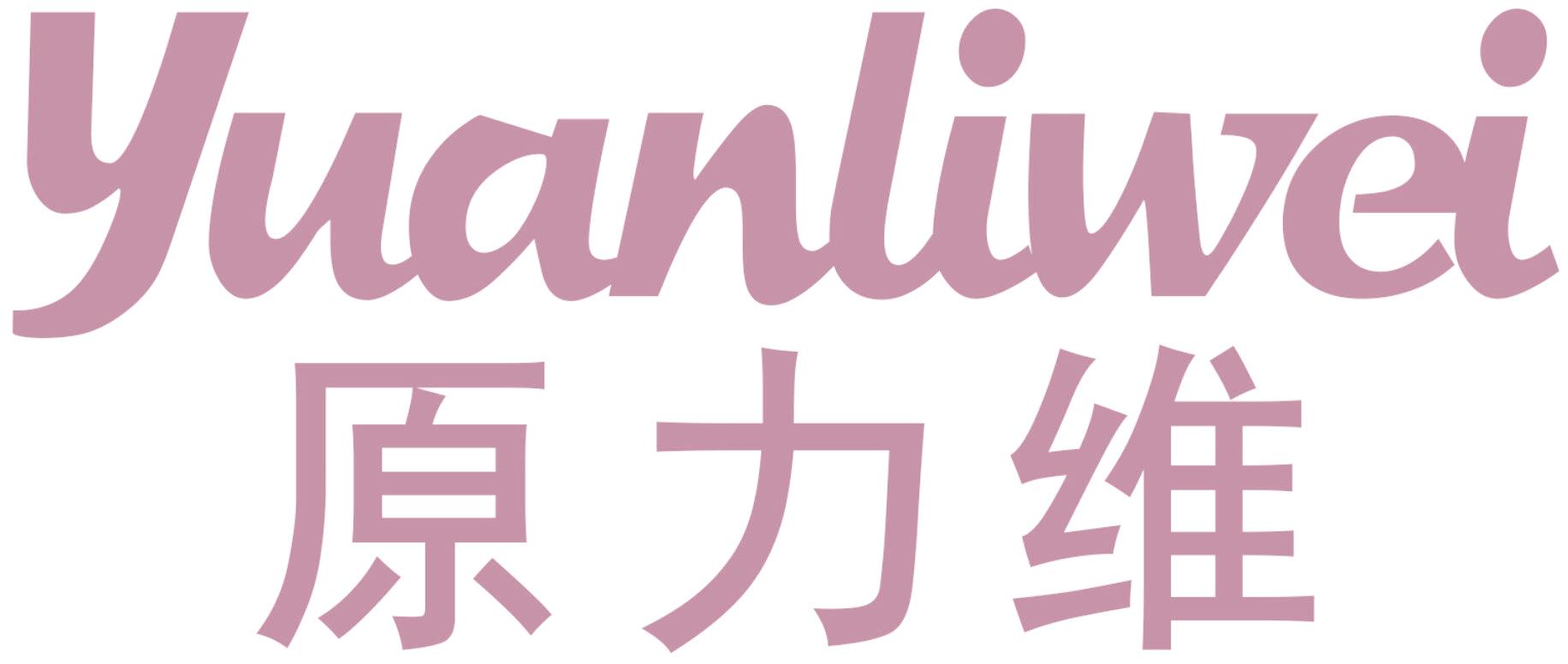 原力维