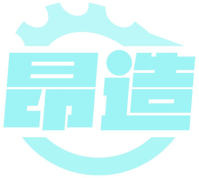 昂造
