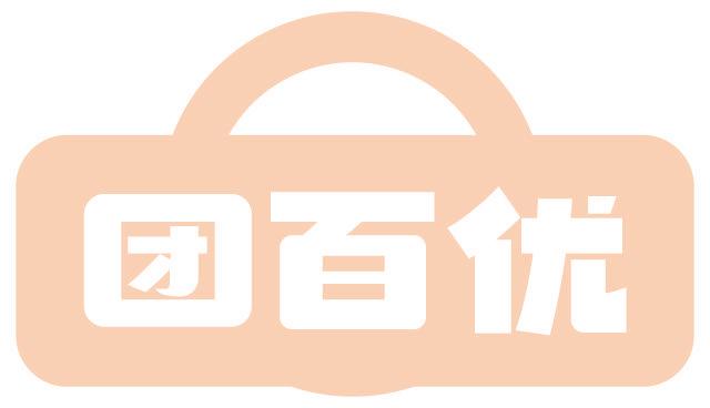 团百优