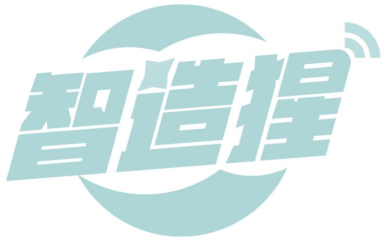 智造猩