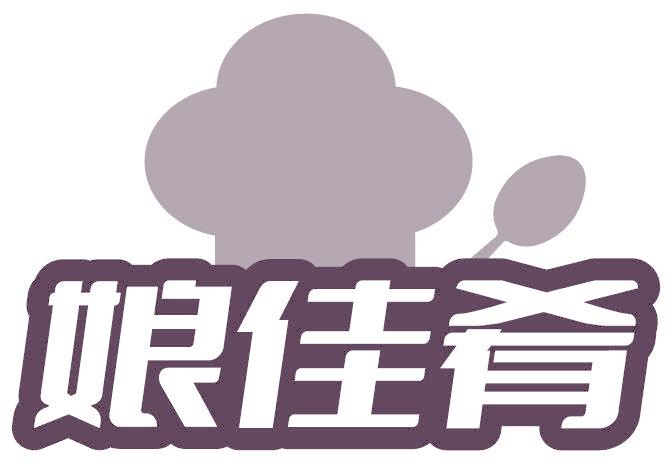 娘佳肴
