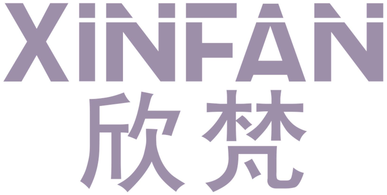 欣梵