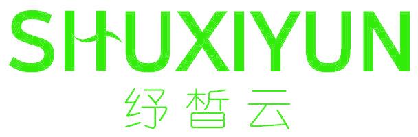 纾晳云