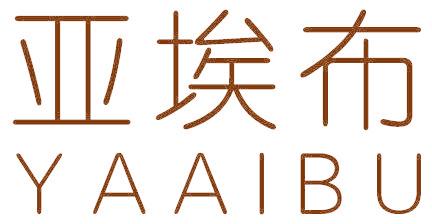 亚埃布