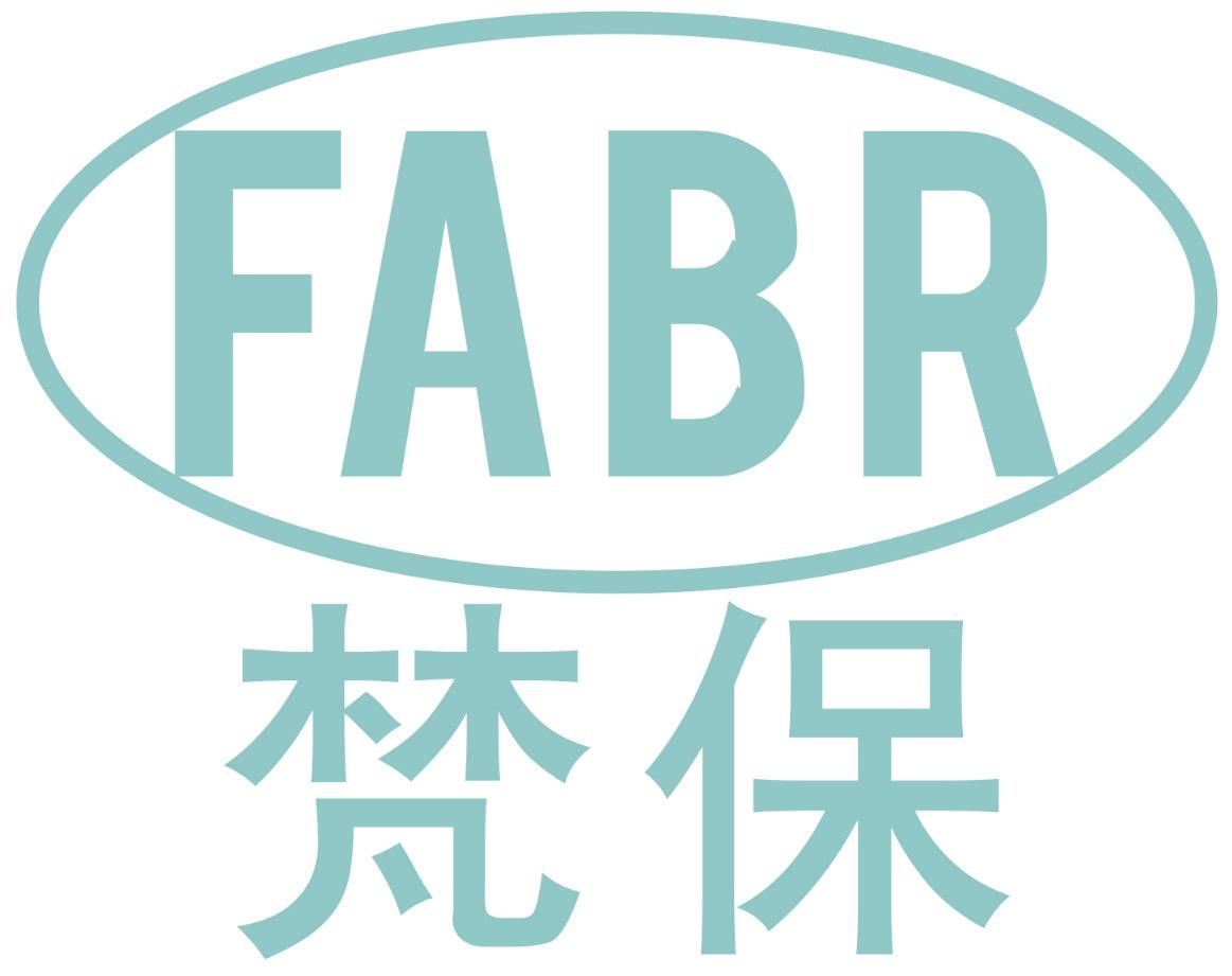 FABR 梵保