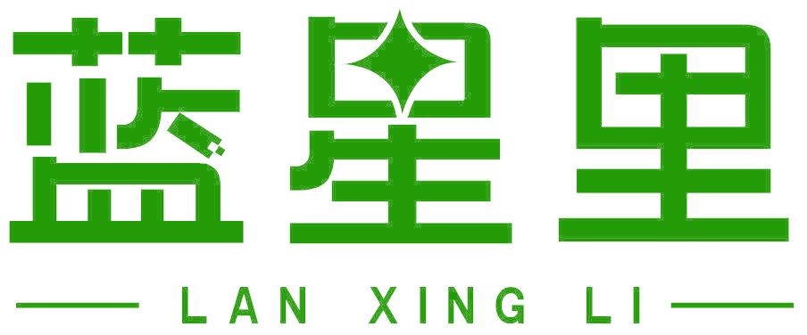 蓝星里