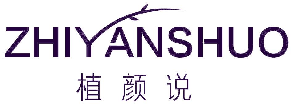 植颜说