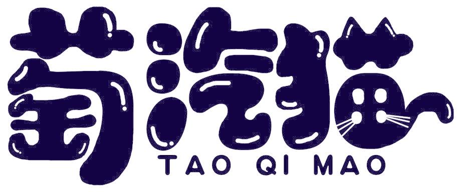 萄汽猫