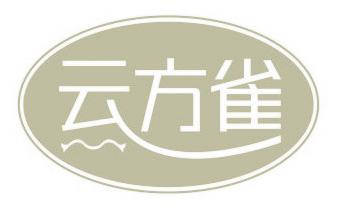 云方雀