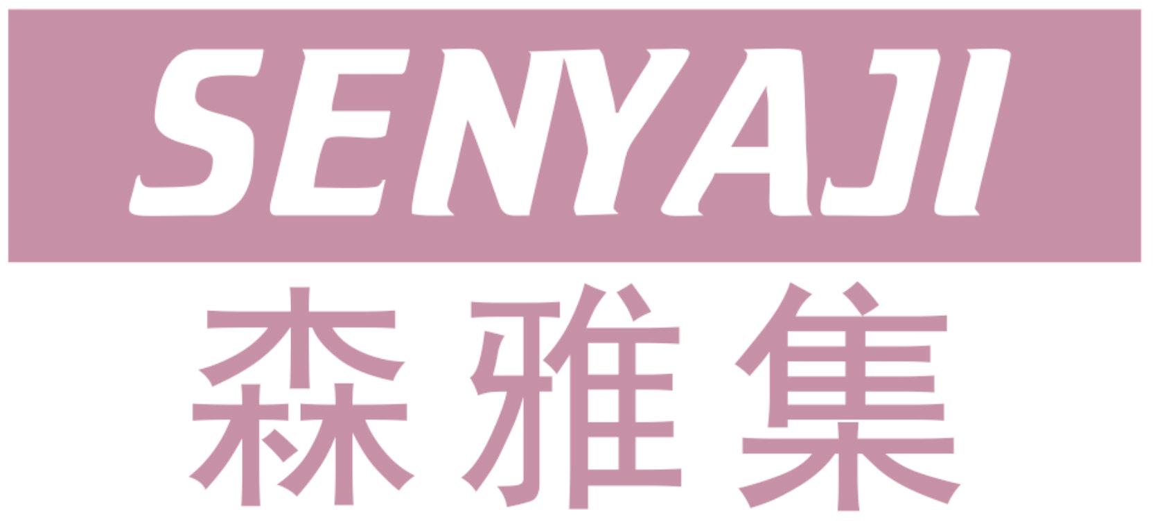 森雅集