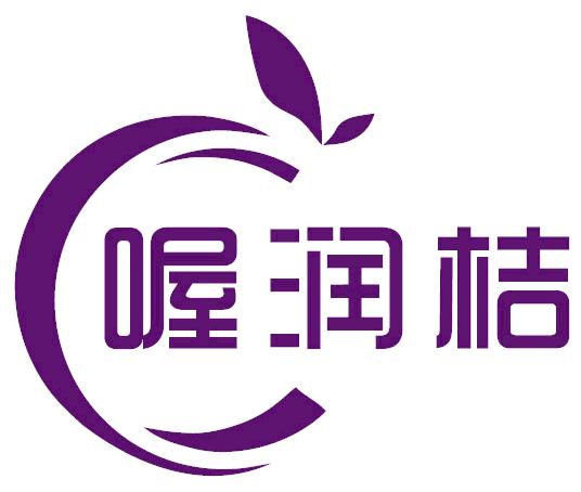 喔潤桔