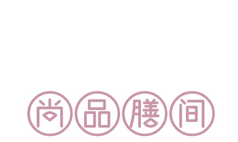 尚品膳间